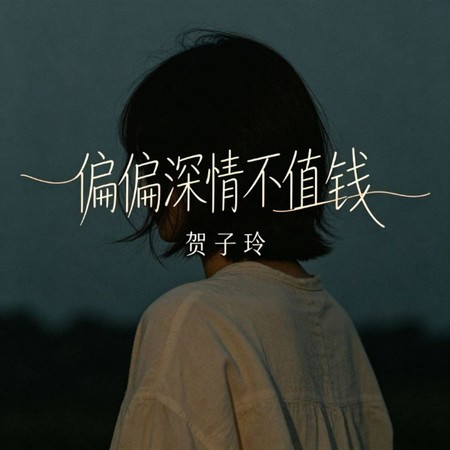 專輯封面