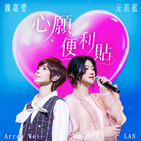專輯封面