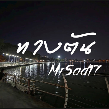 專輯封面