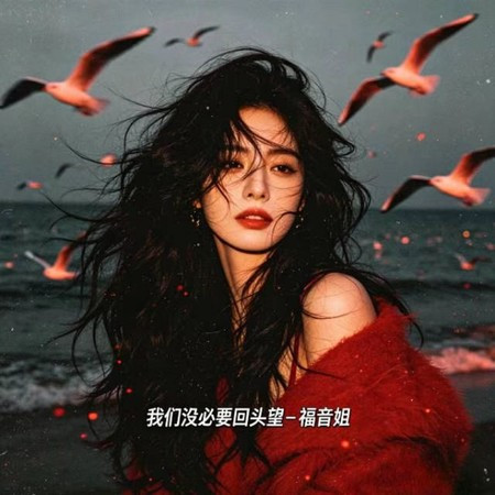 專輯封面