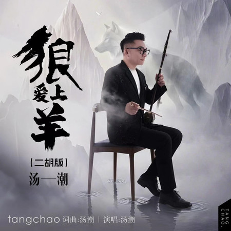 專輯封面