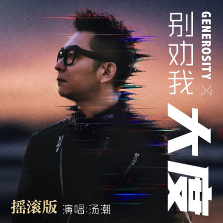 專輯封面