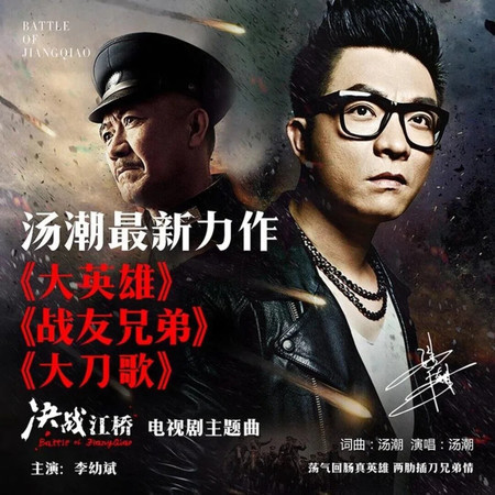 專輯封面