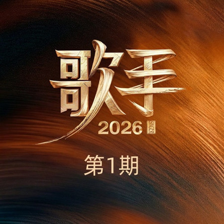 專輯封面