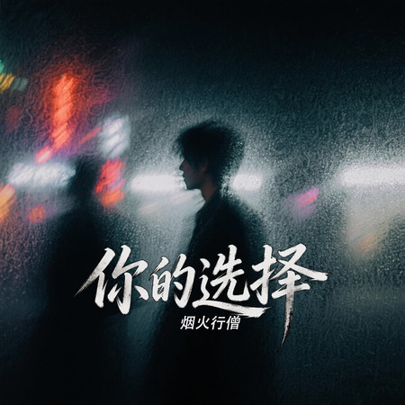 專輯封面