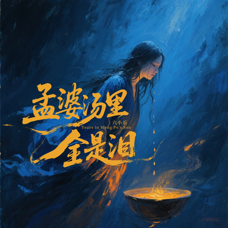 專輯封面