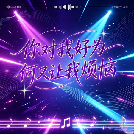 專輯封面