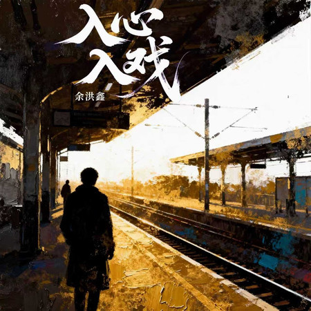 專輯封面