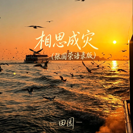 專輯封面