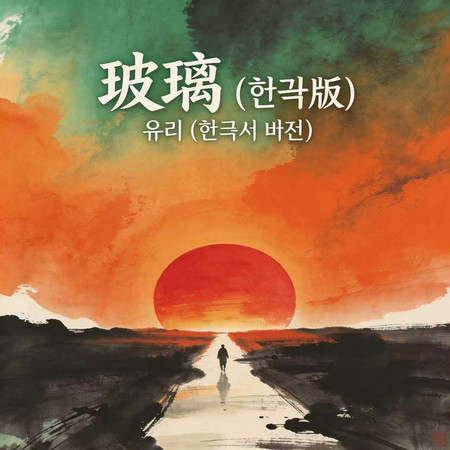 專輯封面