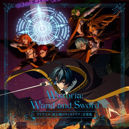 TV Animation "Wistoria: Wand and Sword" Ongakushu
