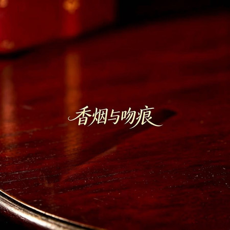 專輯封面