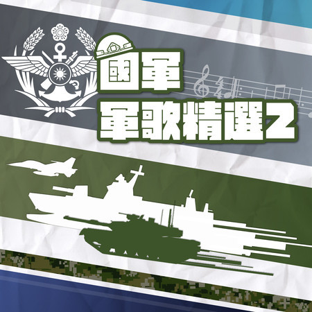 專輯封面