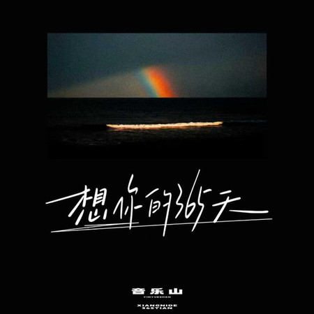 專輯封面