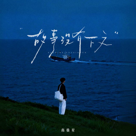 專輯封面