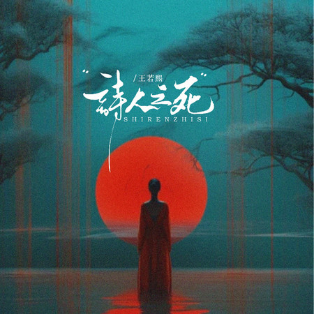 專輯封面