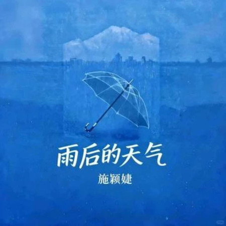 專輯封面