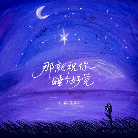 專輯封面