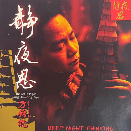 專輯封面
