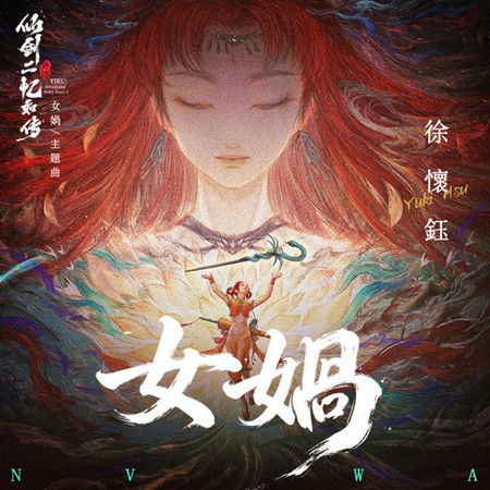 專輯封面