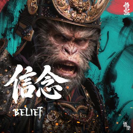 專輯封面