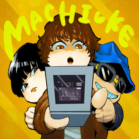 MACHIUKE
