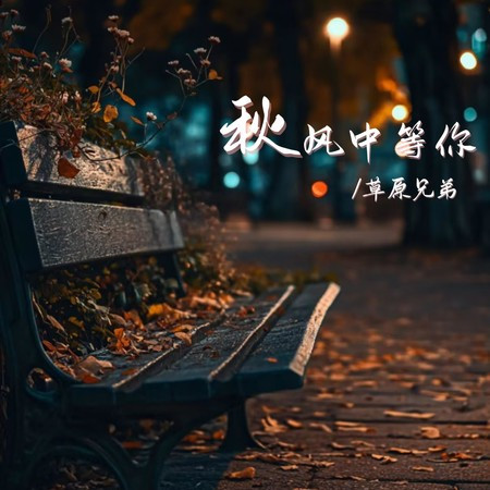 專輯封面