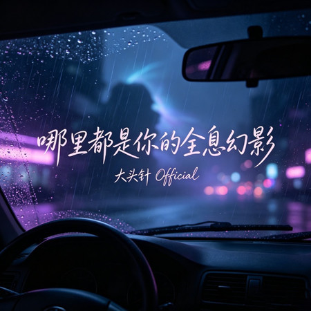 專輯封面
