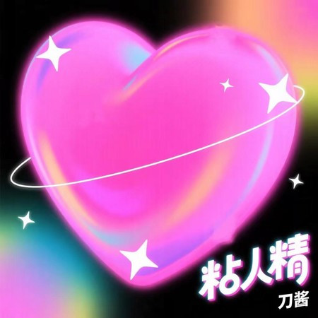 專輯封面