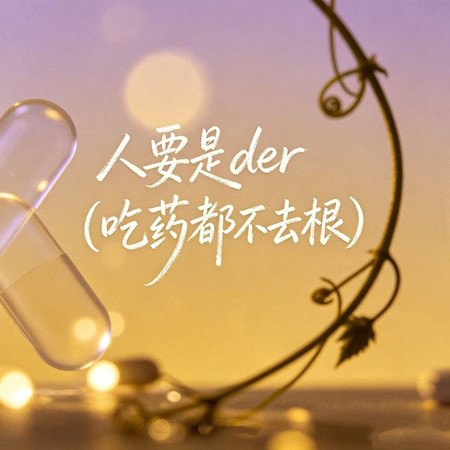 專輯封面