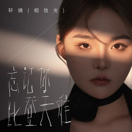 專輯封面