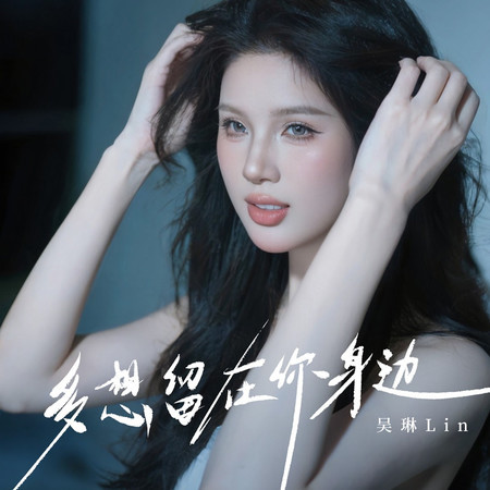 專輯封面