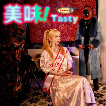 專輯封面