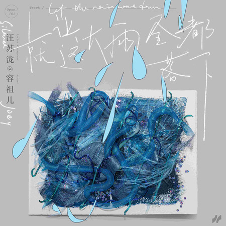 專輯封面