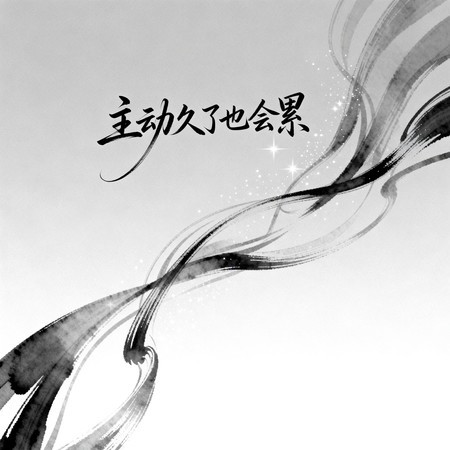 專輯封面