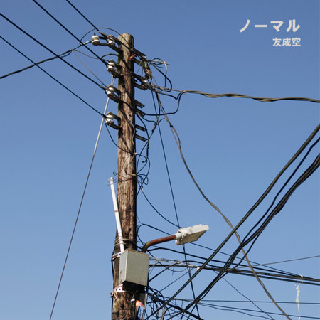 專輯封面
