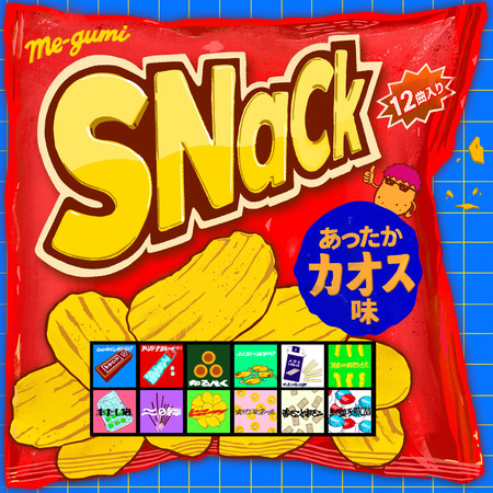 專輯封面