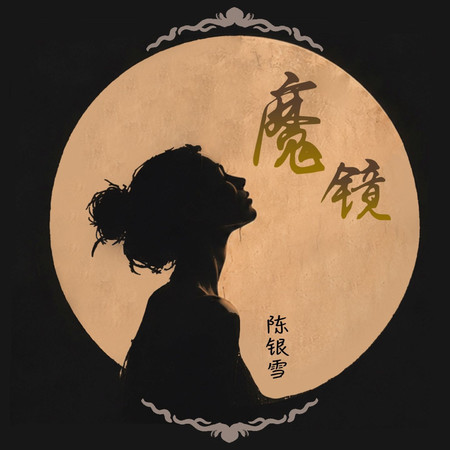 專輯封面