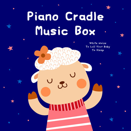 鋼琴搖籃音樂盒 寶寶乖乖哄睡白噪音 (Piano Cradle Music Box, White Noise To Lull Your Baby To Sleep)