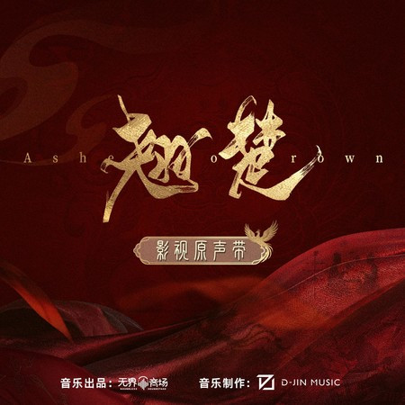 專輯封面
