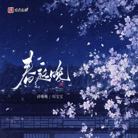 專輯封面
