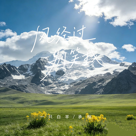 專輯封面