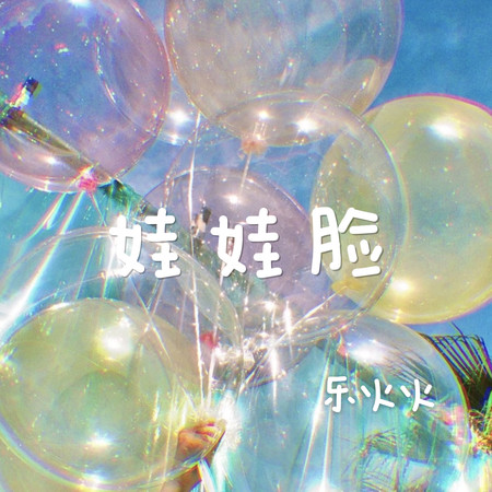 專輯封面