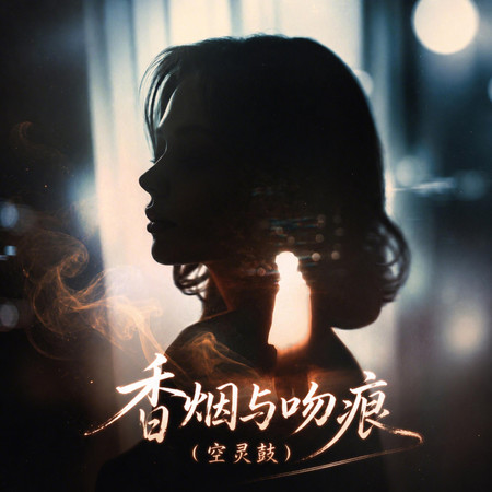 專輯封面