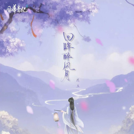專輯封面