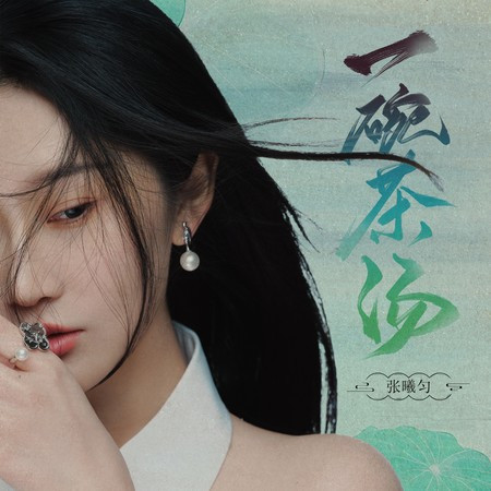 專輯封面