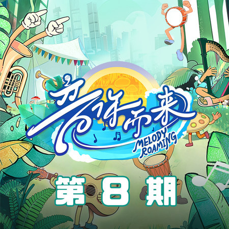 專輯封面