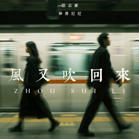 專輯封面