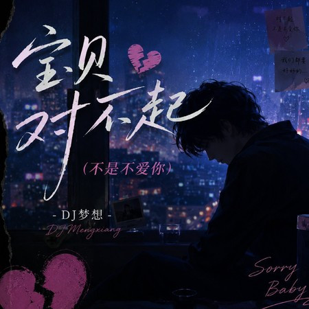 專輯封面