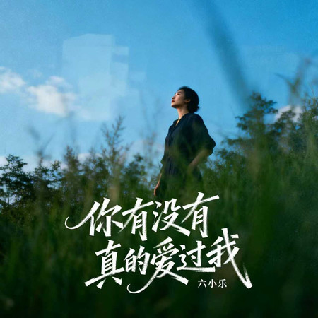 專輯封面